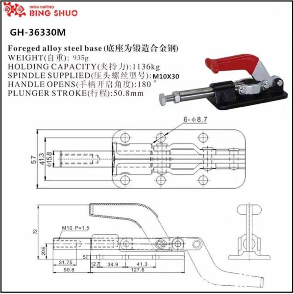 GH-36330M Industrial Equipment Clamp Push-Pull Toggle Clamp with Galvanized Steel and Zinc Customizable Packing - Image 7